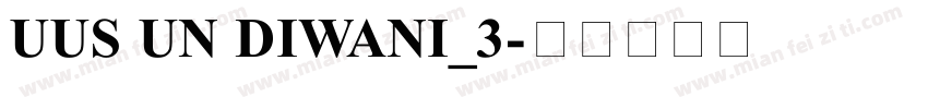 UUS UN DIWANI_3字体转换